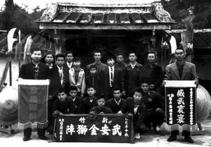 Dr. Yang, Master Cheng and classmates, 1965